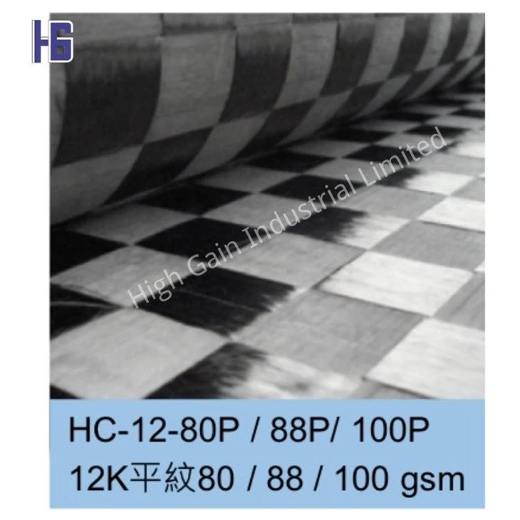 Carbon Fiber HC-12-200S